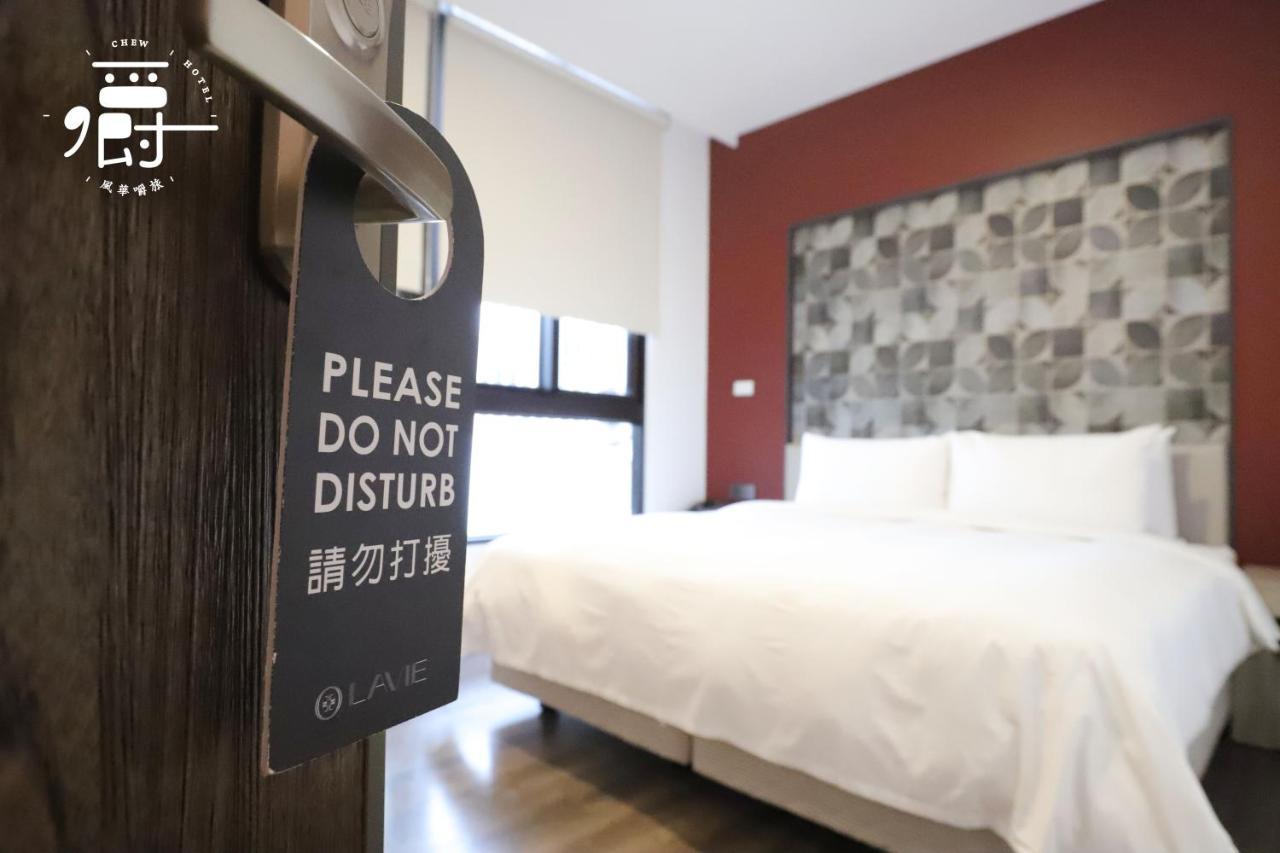 Aroma Chew Hotel Taichung Eksteriør bilde