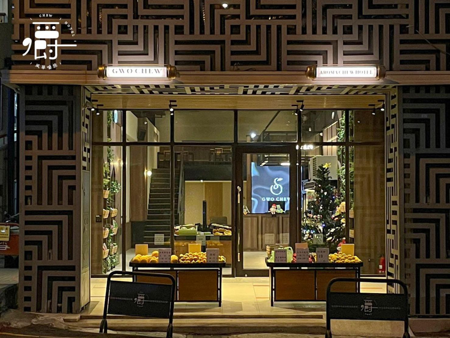Aroma Chew Hotel Taichung Eksteriør bilde