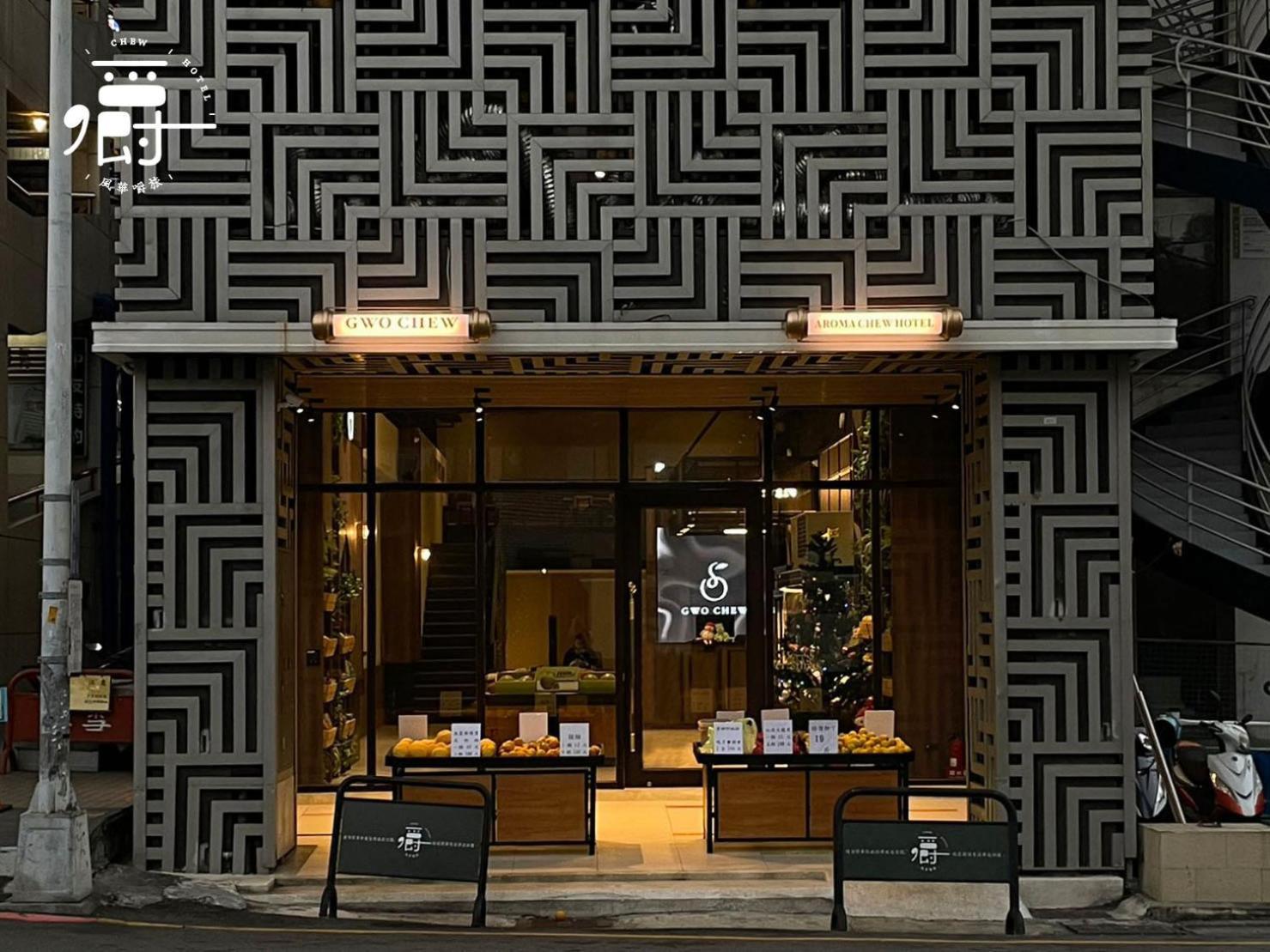 Aroma Chew Hotel Taichung Eksteriør bilde