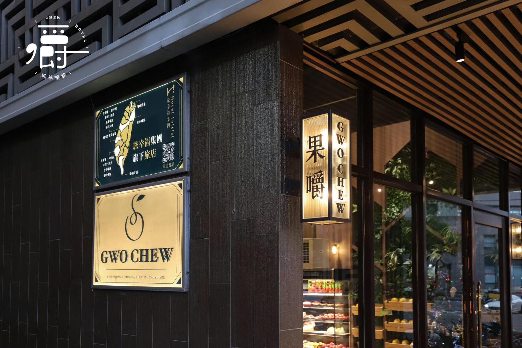 Aroma Chew Hotel Taichung Eksteriør bilde