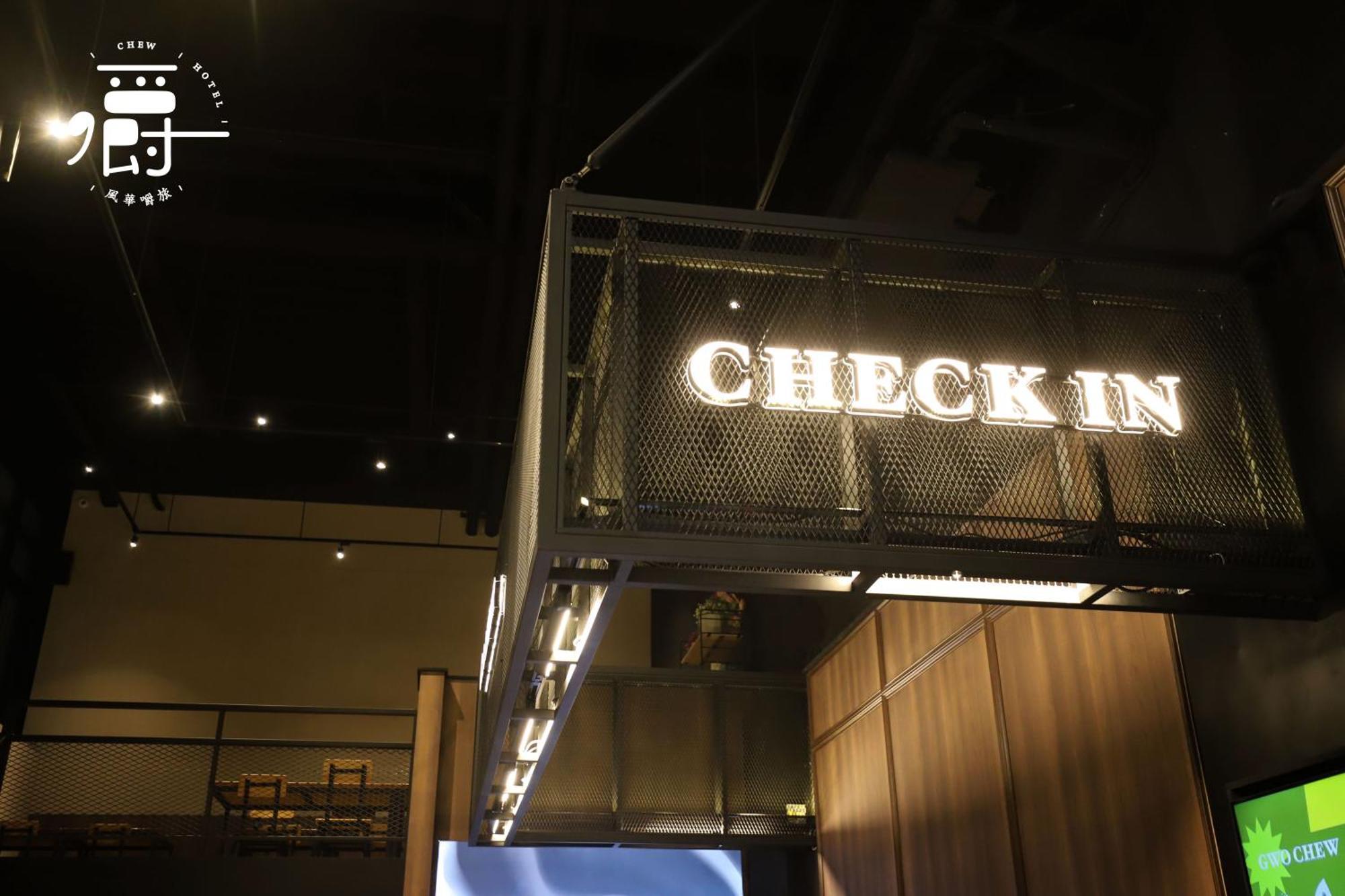 Aroma Chew Hotel Taichung Eksteriør bilde