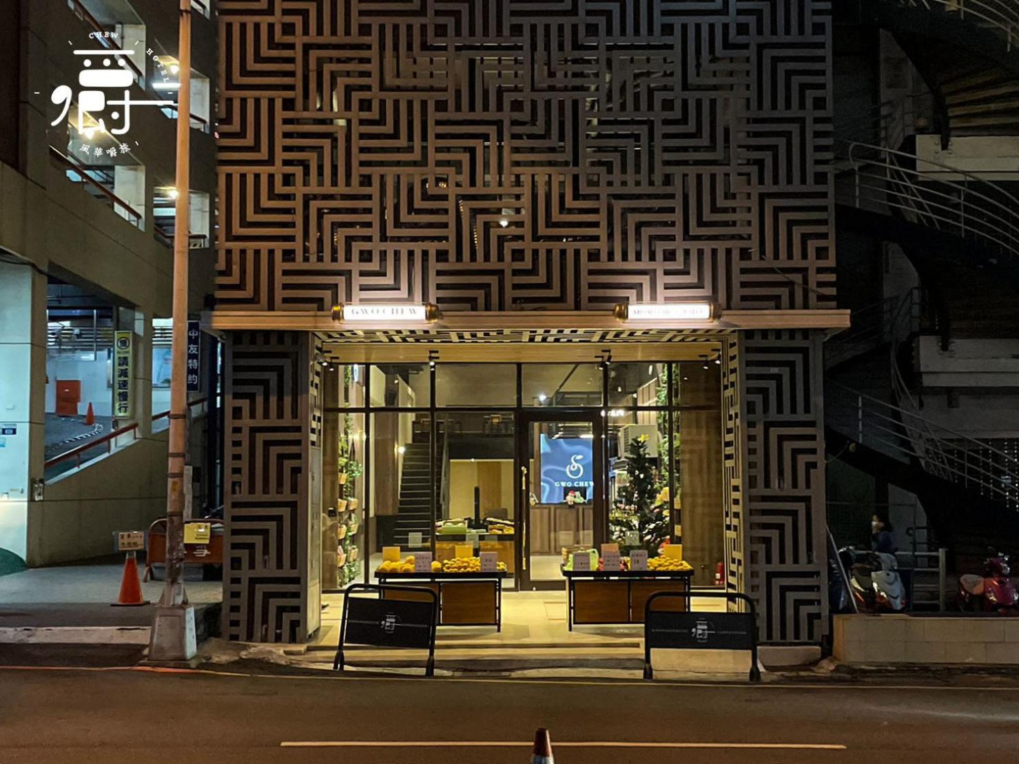 Aroma Chew Hotel Taichung Eksteriør bilde