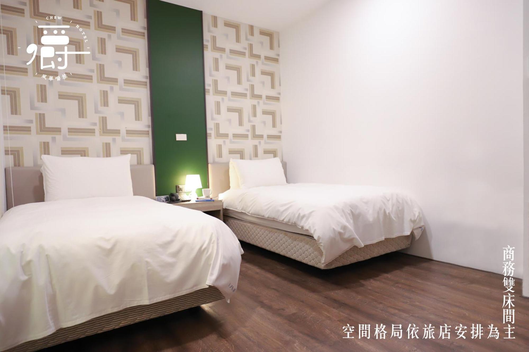 Aroma Chew Hotel Taichung Rom bilde