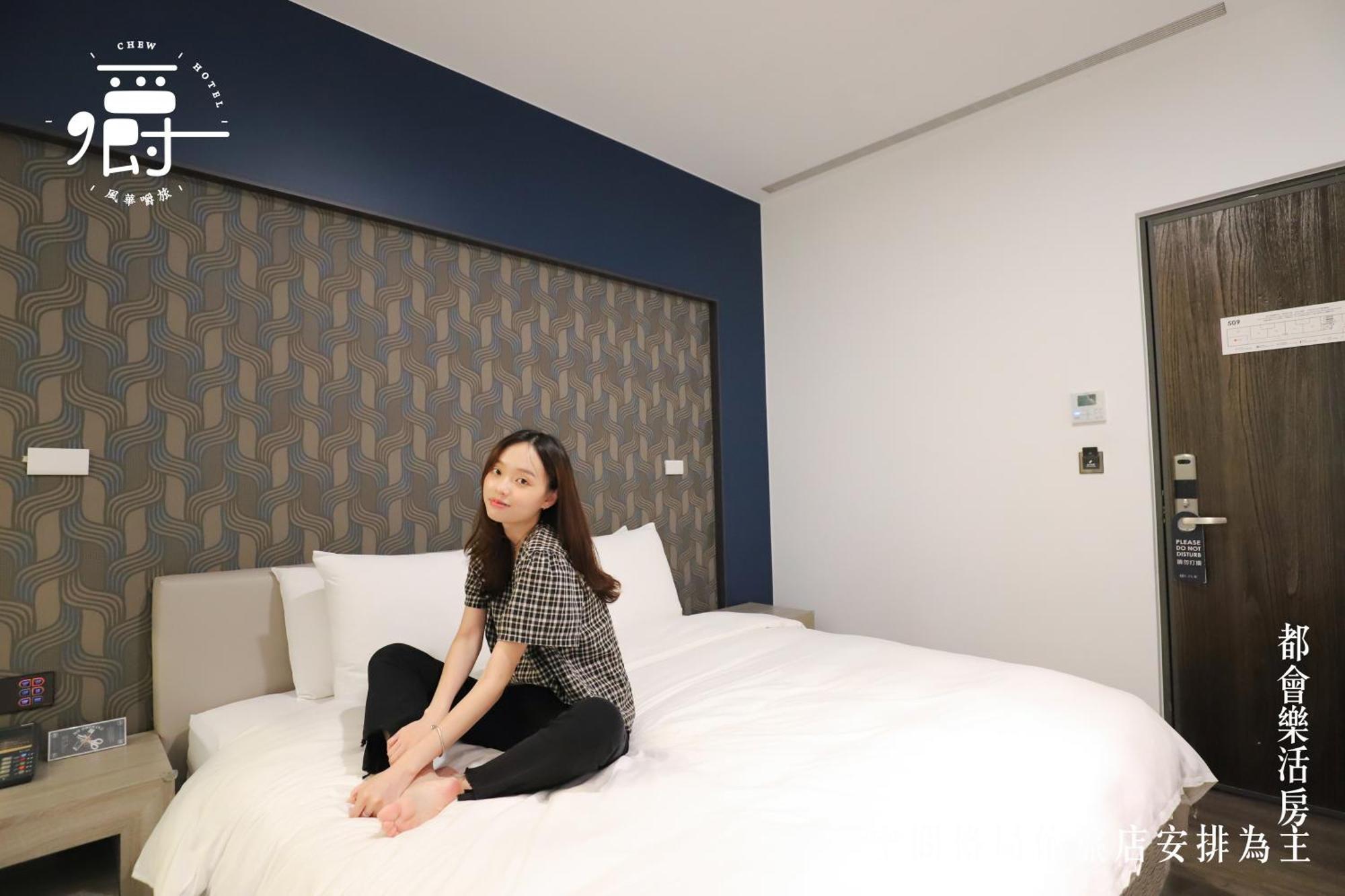 Aroma Chew Hotel Taichung Rom bilde