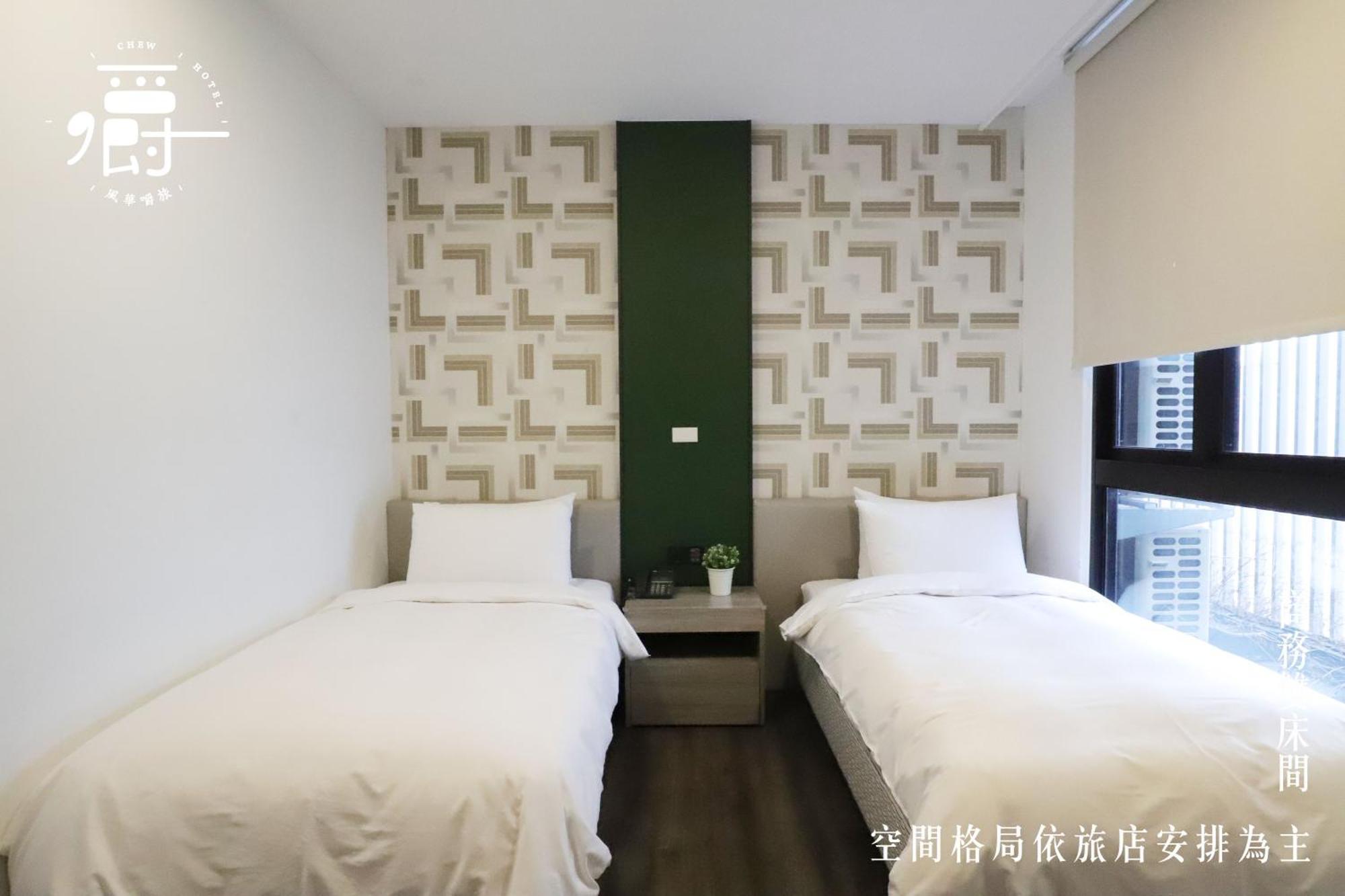 Aroma Chew Hotel Taichung Rom bilde