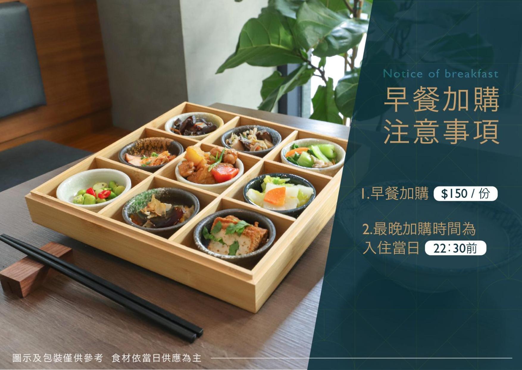 Aroma Chew Hotel Taichung Eksteriør bilde