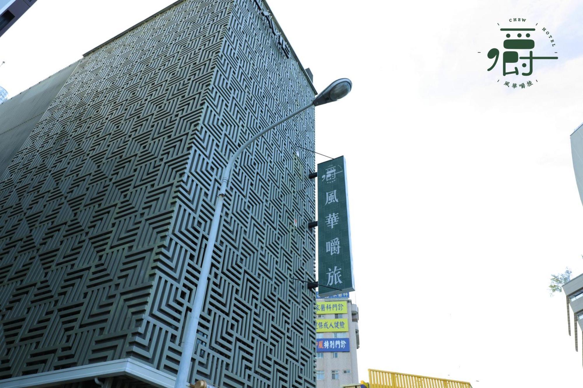Aroma Chew Hotel Taichung Eksteriør bilde